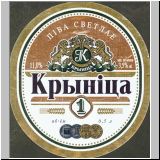 minskkrini (321).jpg